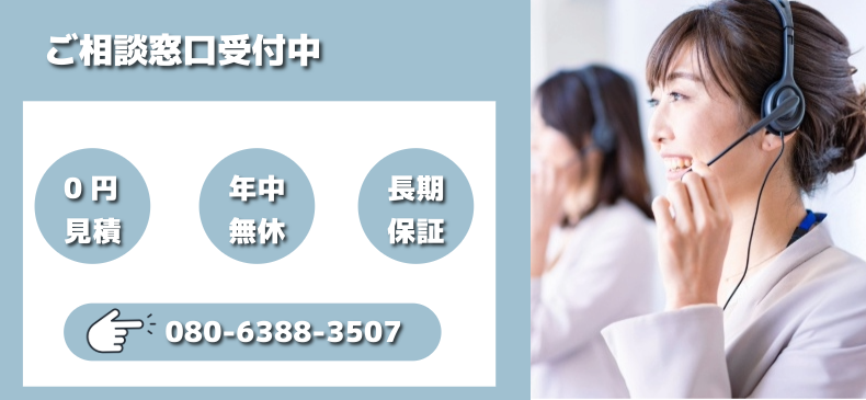 トイレ cta