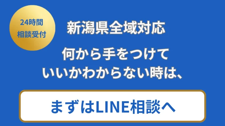 遺品cta (2)